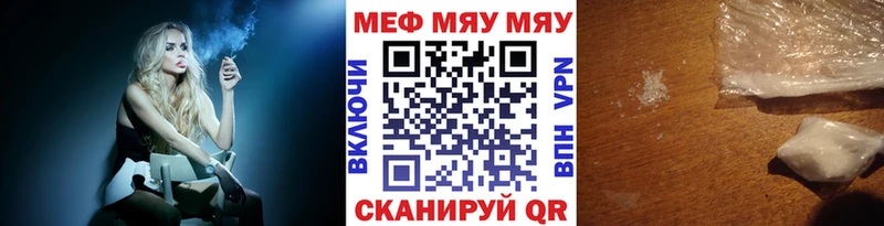 Наркошоп купить Альфа ПВП  Псилоцибиновые грибы  Меф  АМФ  Геленджик