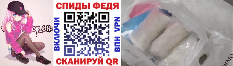 АМФ 98%  Купить  Геленджик 