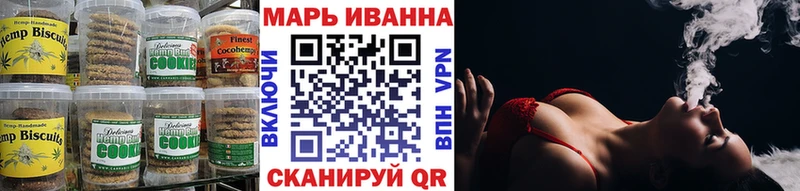 Купить  Геленджик  Еда ТГК марихуана 