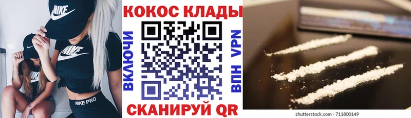КОКАИН Columbia  Купить где  Геленджик 