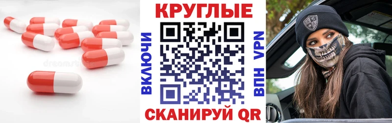 Купить  Геленджик  Экстази Punisher 