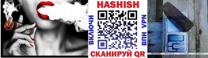ГАШ Ice-O-Lator  Купить закладки  Геленджик 