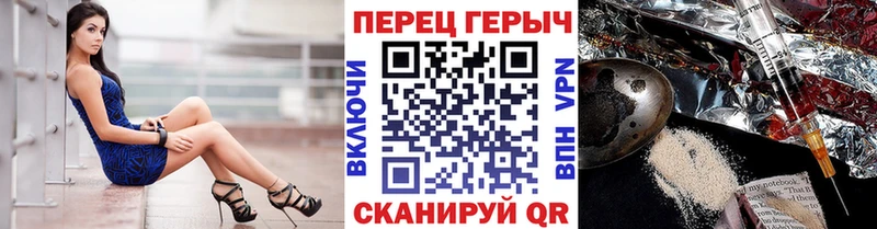 Купить закладки  Геленджик  ГЕРОИН Афган 