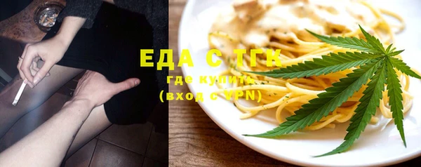 стафф Козельск
