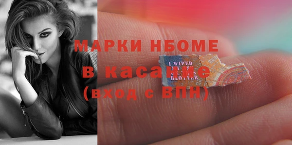 ALPHA PVP Козловка