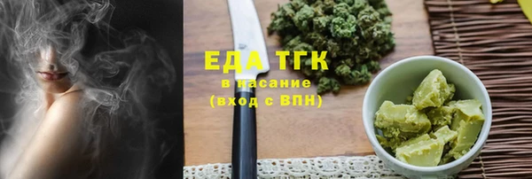 стафф Козельск
