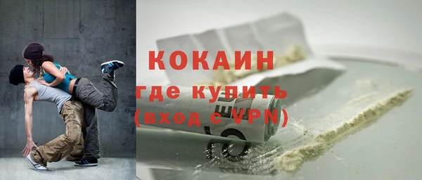 прущая мука Кодинск