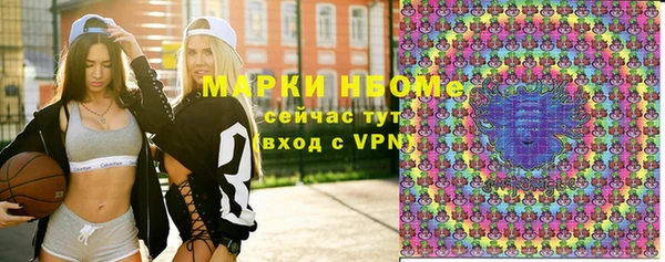 стафф Козельск