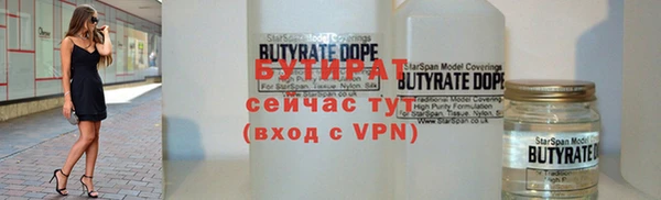 прущая мука Кодинск