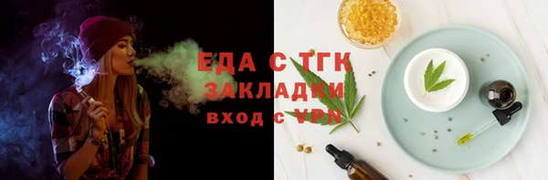 прущая мука Кодинск