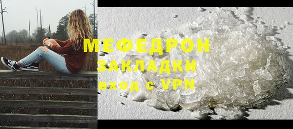 стафф Козельск