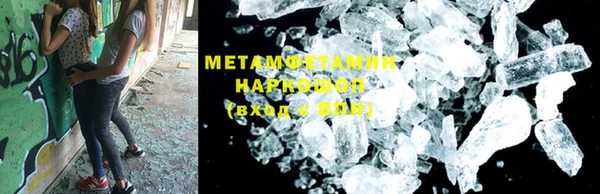 меф VHQ Костерёво