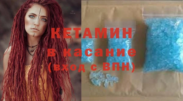 стафф Козельск