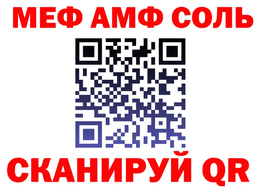 МЕТАДОН белоснежный зеркало площадка MEGA Геленджик