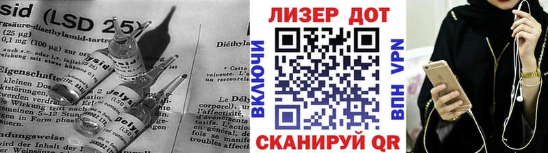 ЛСД экстази кислота Купить где Геленджик