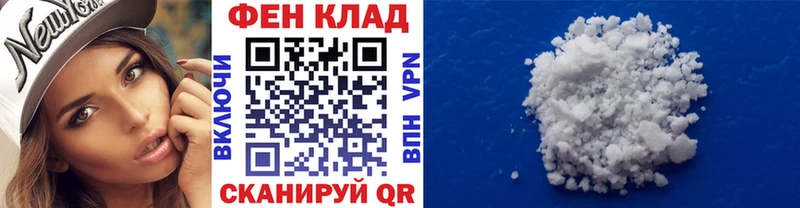 Купить где  Геленджик  МЕТАМФЕТАМИН витя 