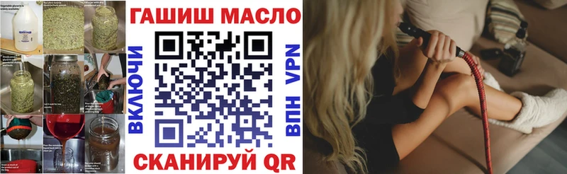 ТГК вейп  Купить  Геленджик 