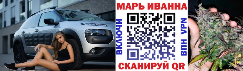 Купить  Геленджик  Бошки Шишки тримм 